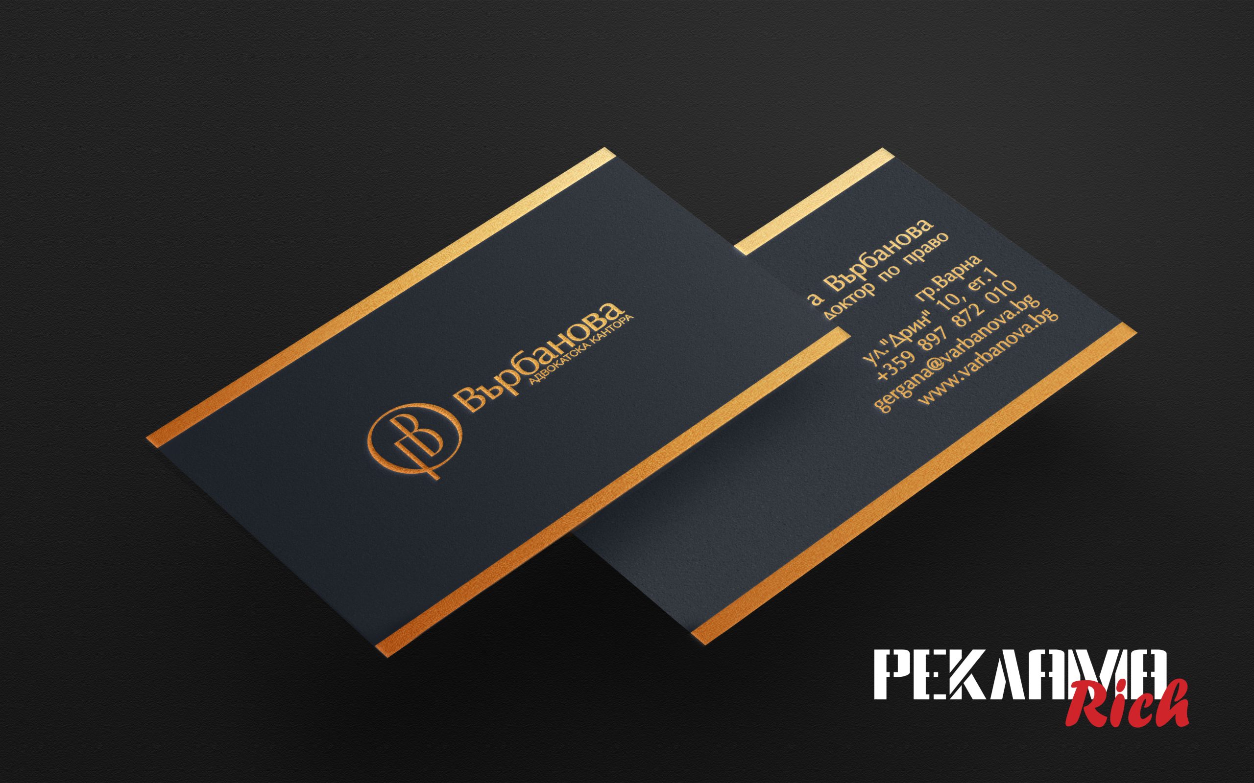 печат на визитки луксозни визитки